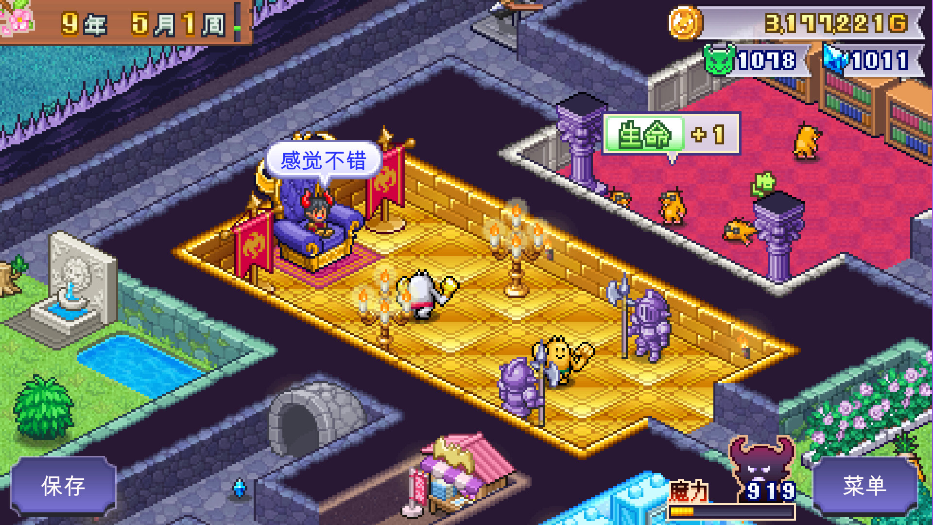 魔王城物语/Demon Castle Story