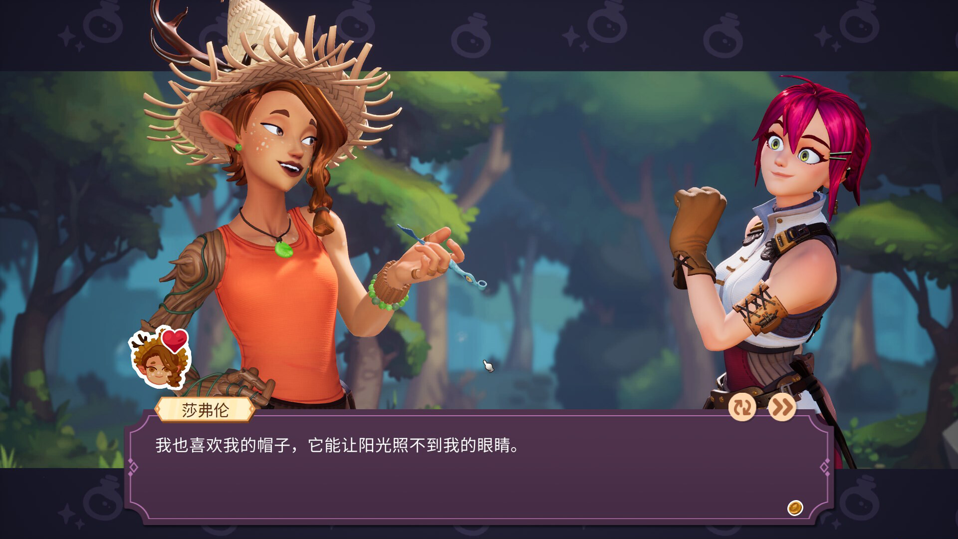 魔药经济学：神秘的魔法药水商店/Potionomics-财经探 | 免费网创项目与资源大全