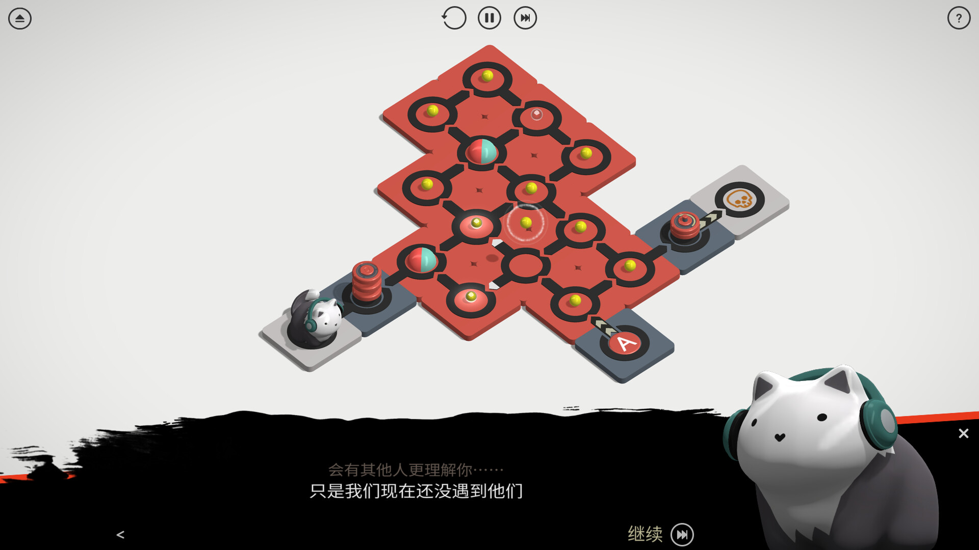 律动环廊/Cadence 律动环廊/Cadence