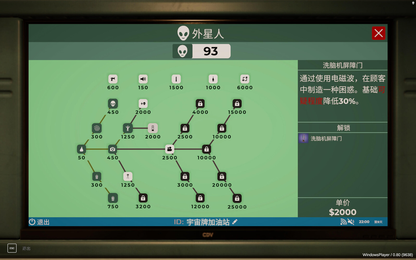 宇宙牌加油站/Roadside Research-财经探 | 免费网创项目与资源大全