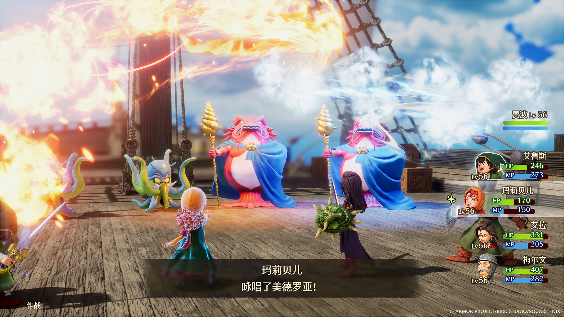 勇者斗恶龙7:重制版/DRAGON QUEST VII Reimagined 勇者斗恶龙7:重制版/DRAGON QUEST VII Reimagined