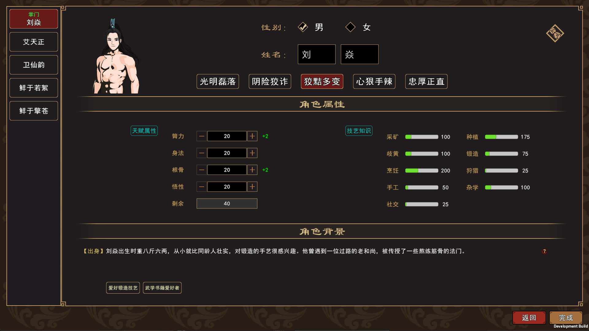 我来自江湖/From Jianghu