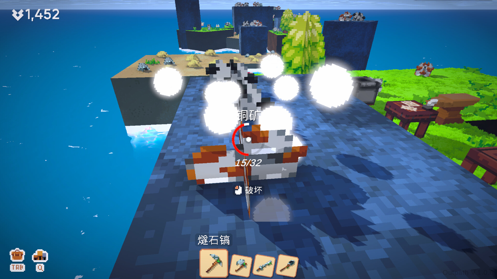 浮岛新世界/Outpath 浮岛新世界/Outpath