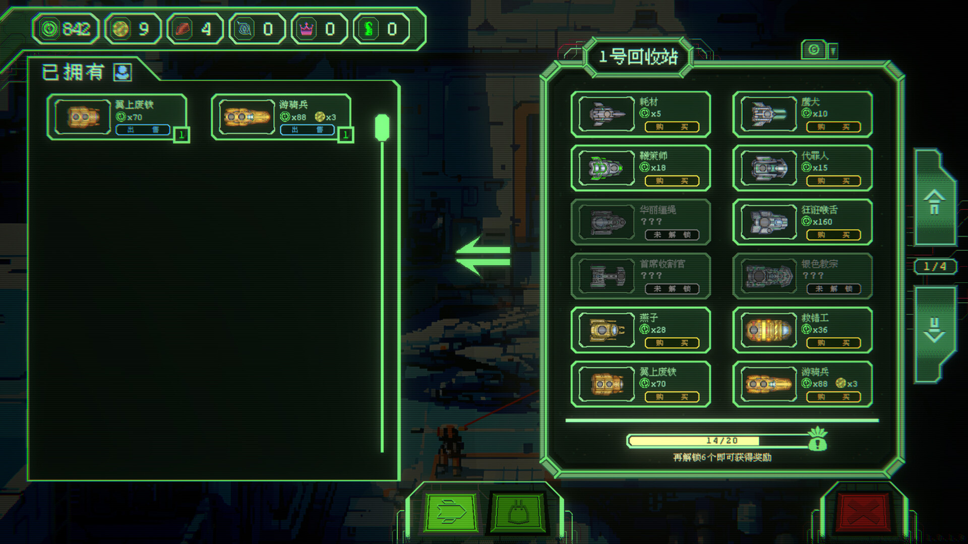 银河灰暗角落/Nonentity Galaxy 银河灰暗角落/Nonentity Galaxy