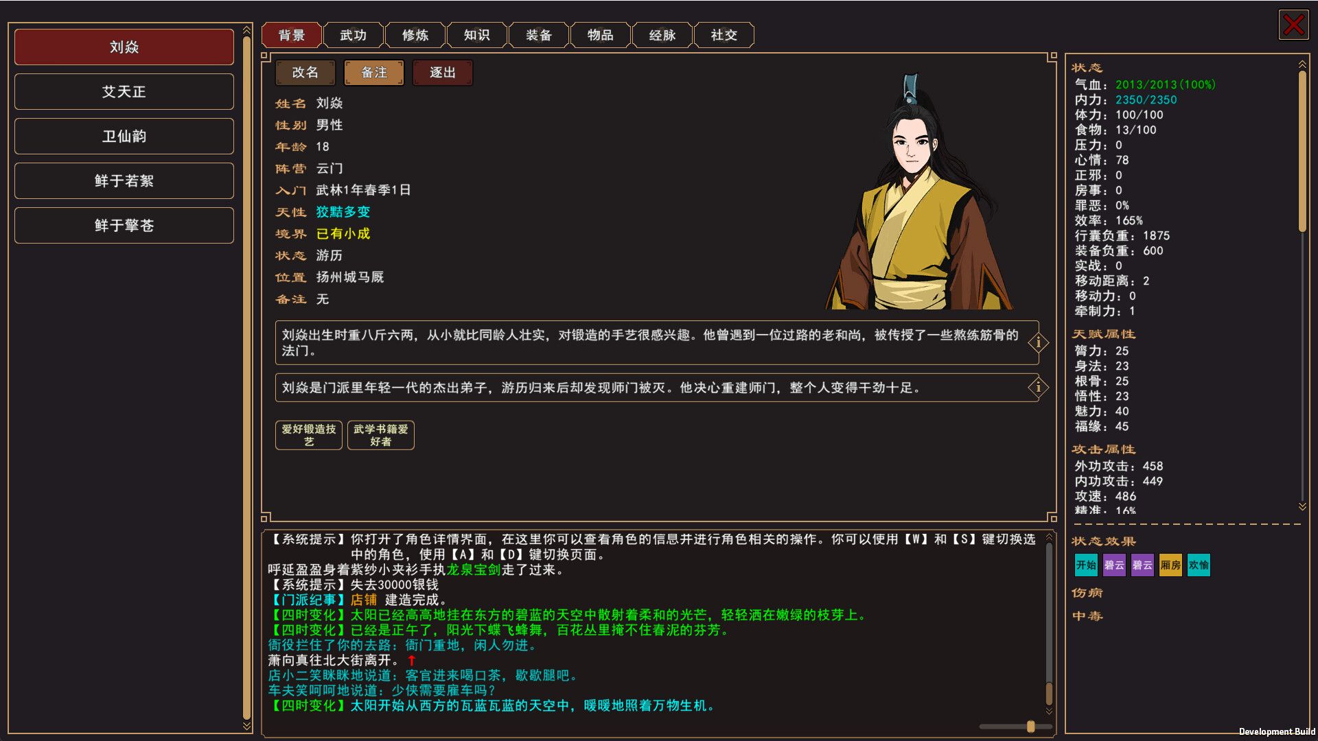 我来自江湖/From Jianghu-财经探 | 免费网创项目与资源大全