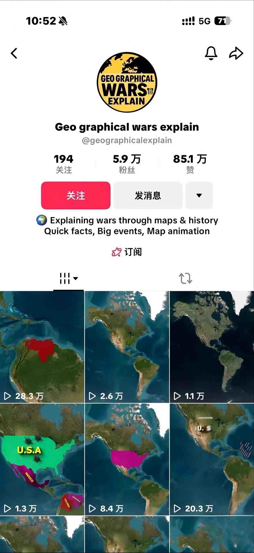 某大佬3D地图科普动画视频制作教学，适合做国内视频平台或者TK中视频、油管账号，賺美金-财经探 | 免费网创项目与资源大全