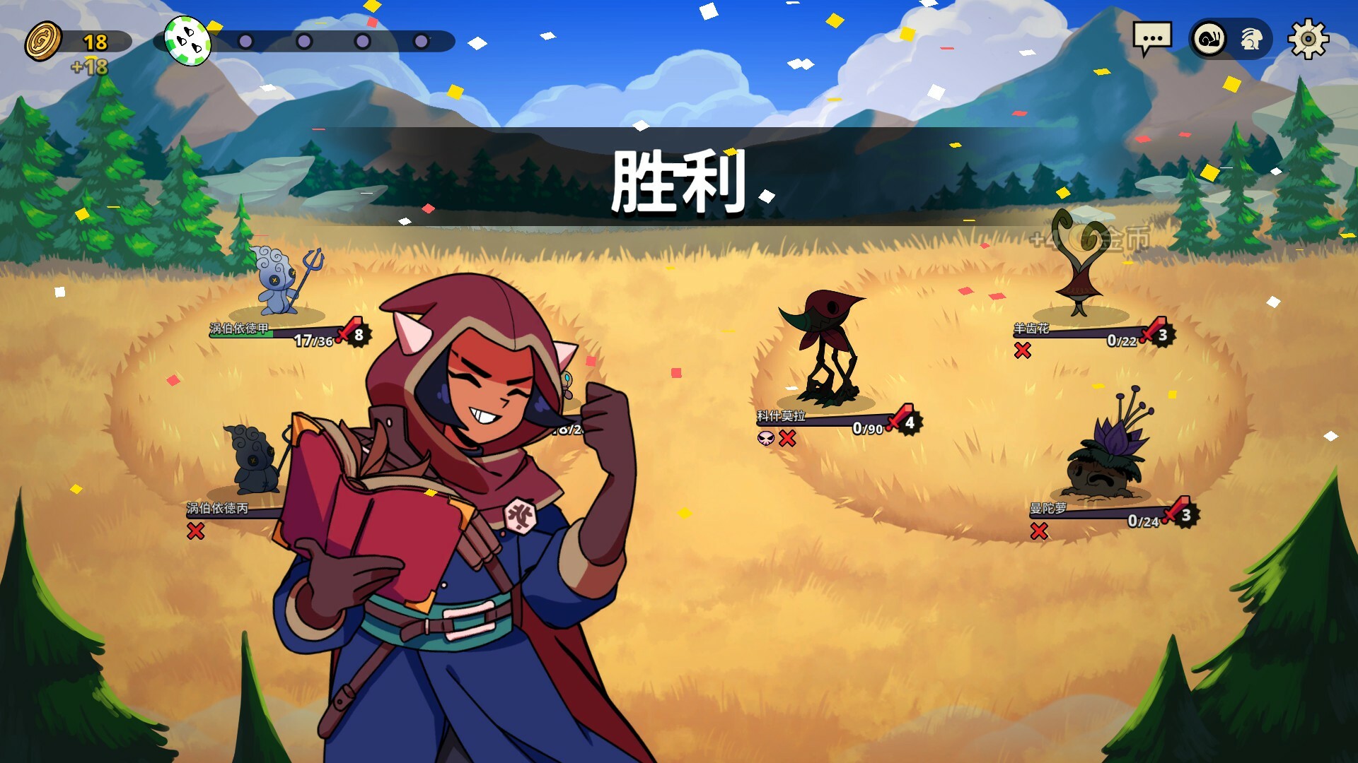 神骰传说/Dicefolk-财经探 | 免费网创项目与资源大全