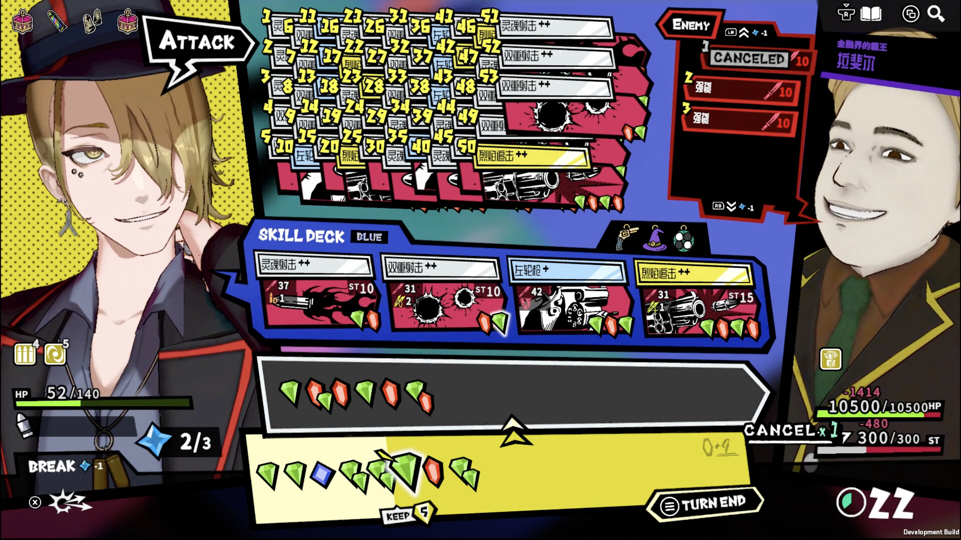 第九圣诗/ANTHEM#9