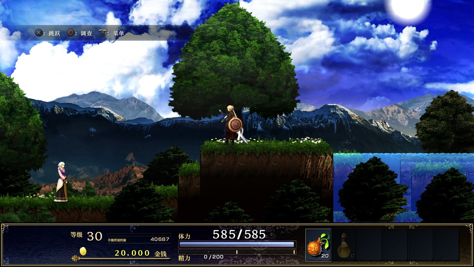 神之天平/ASTLIBRA Revision 神之天平/ASTLIBRA Revision