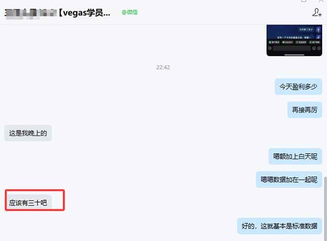 （17375期）【黄金期货AI搬砖】AI操盘手技术Vegas交易技术+聪明软件， 黄金期货日赚50-1000U， 长期稳定-财经探 | 免费网创项目与资源大全