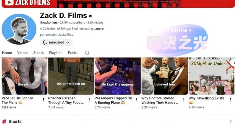 外网大神Zack D Film作品同款科普动画视频制作教学，TK油管youtube科普blender教程，教你出海賺美金-财经探 | 免费网创项目与资源大全