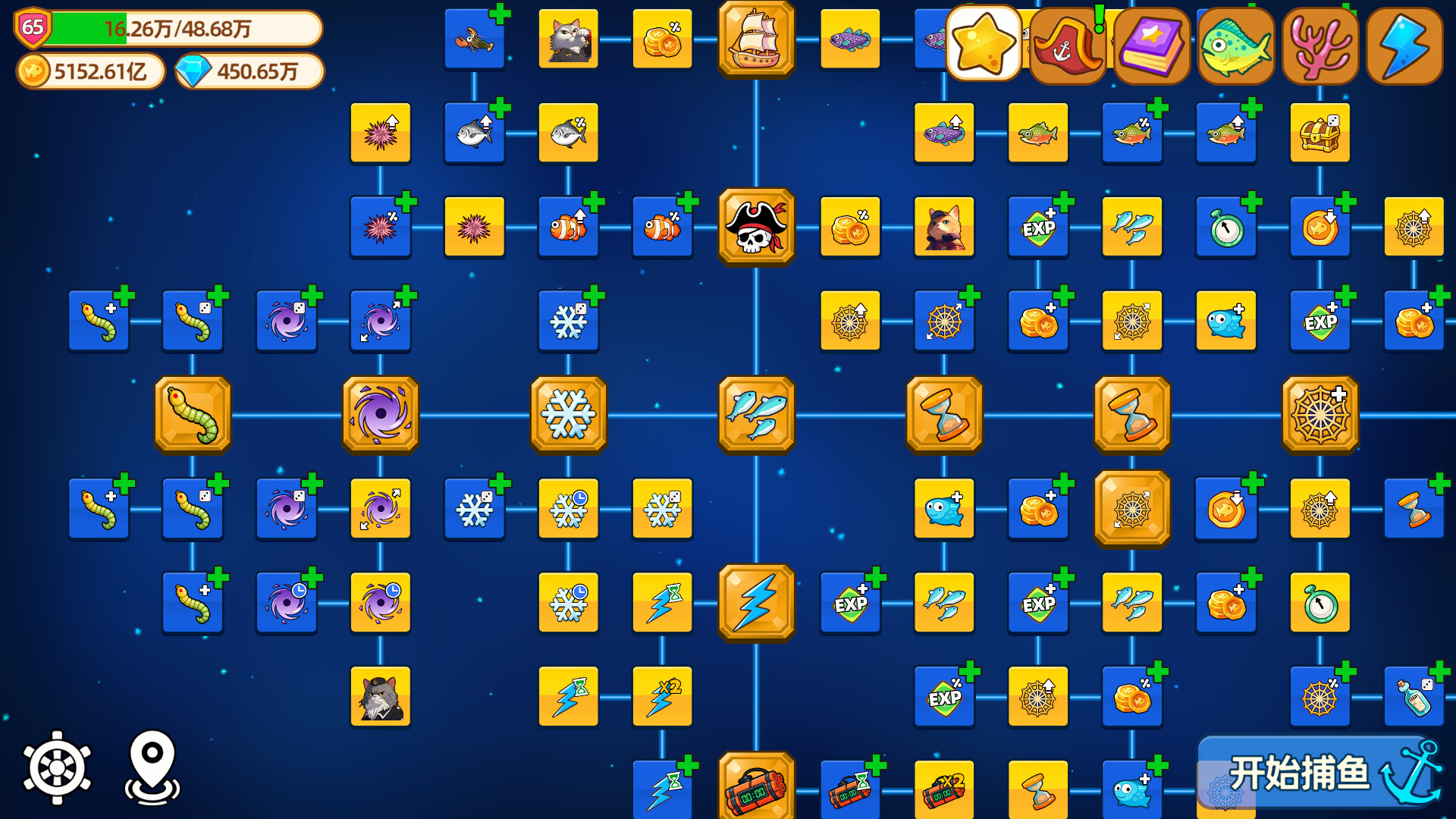 猫船长与环球渔场/Captain Whiskers: Incremental Seas 猫船长与环球渔场/Captain Whiskers: Incremental Seas