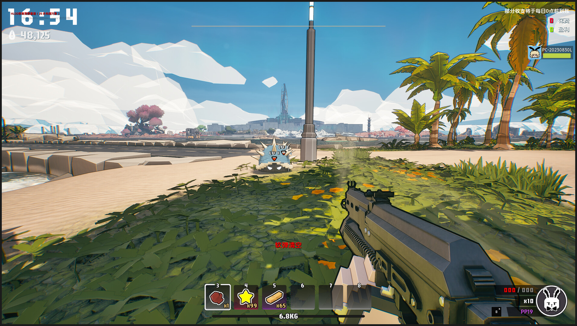 世界岛 · 宅急送/Dino Ramen Express-财经探 | 免费网创项目与资源大全