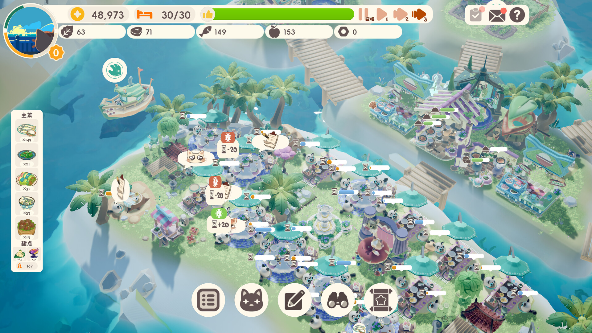 喵喵茶餐厅/PurrPlate