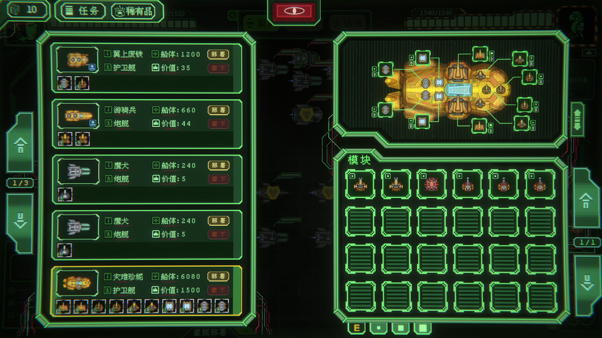 银河灰暗角落/Nonentity Galaxy