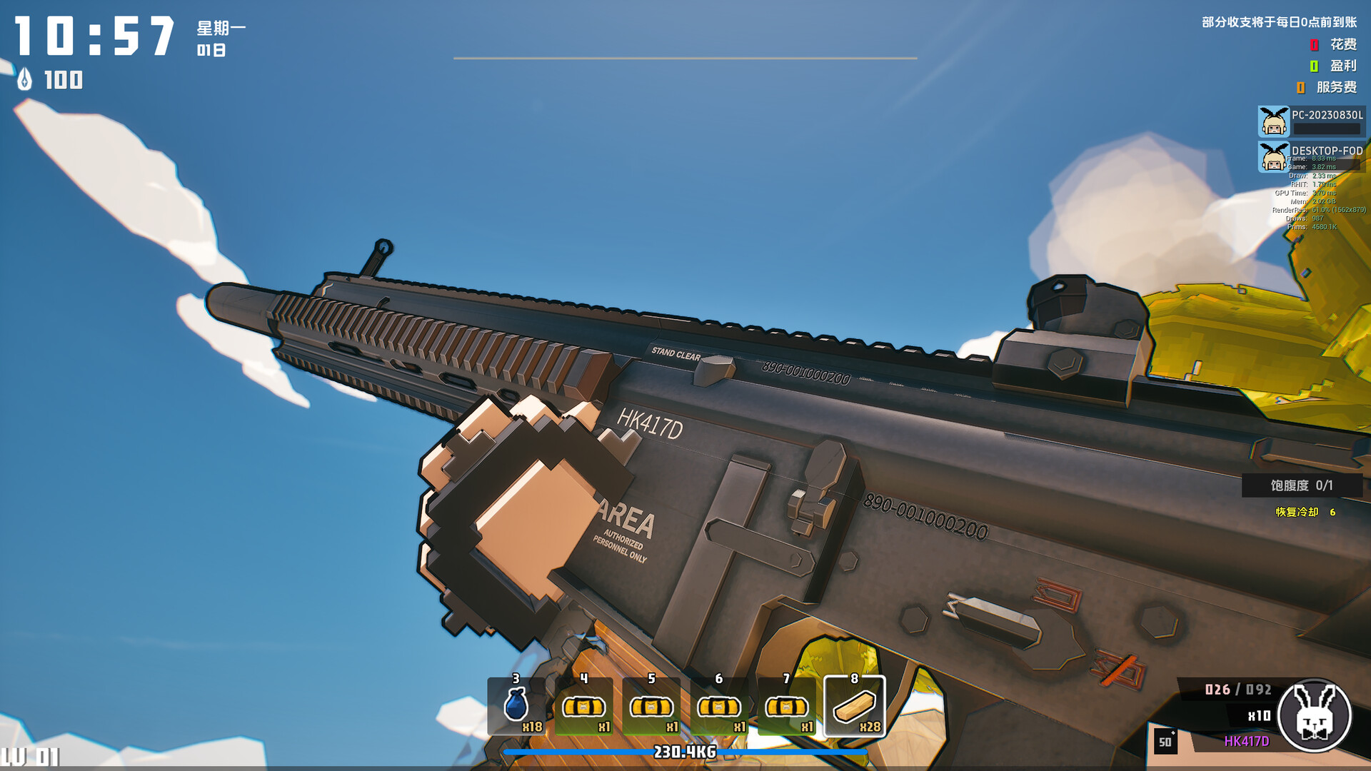 世界岛 · 宅急送/Dino Ramen Express