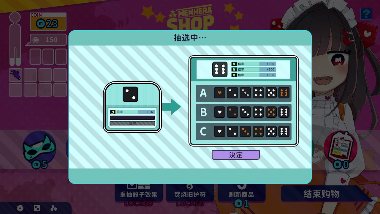 血色郁娇游戏/Menherarium 血色郁娇游戏/Menherarium