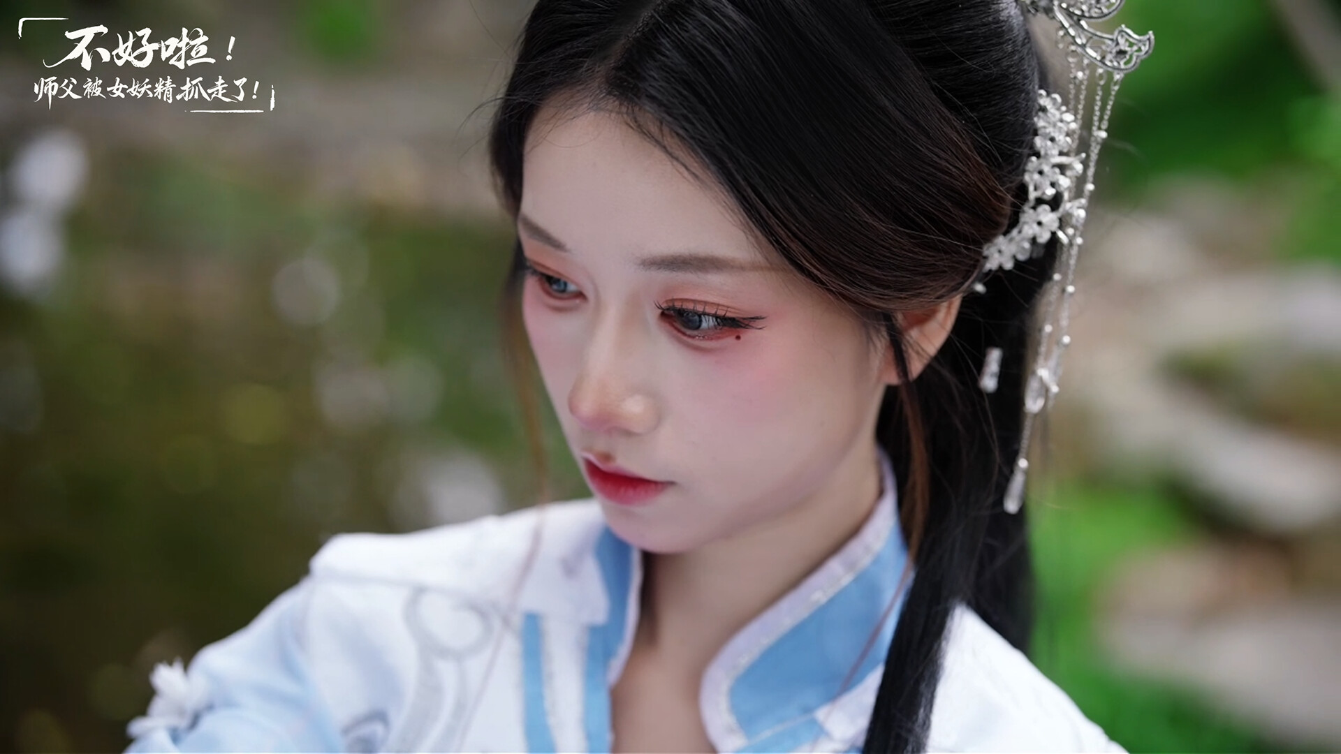 不好啦！师父被女妖精抓走了！/SIFU Kidnapped! Adventure in the Women’s Kingdom-财经探 | 免费网创项目与资源大全