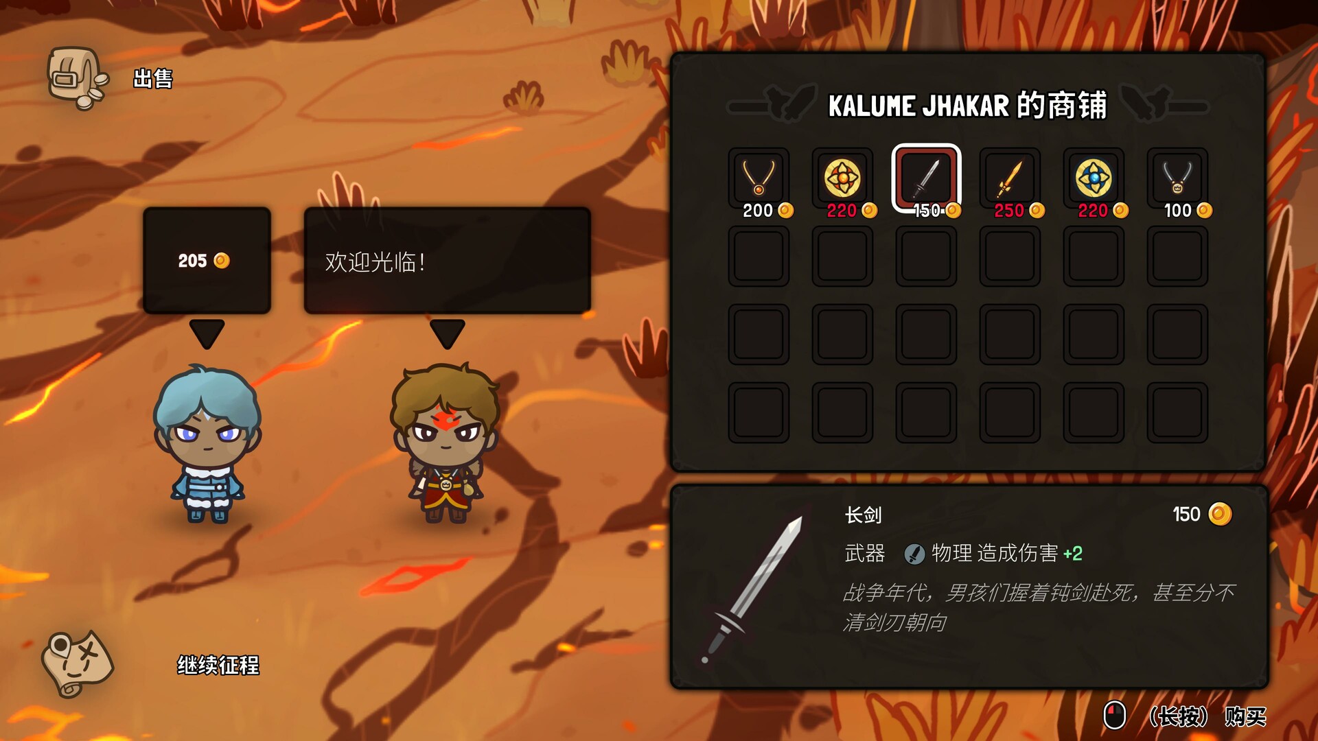 虚空奇旅/Journey to the Void-财经探 | 免费网创项目与资源大全