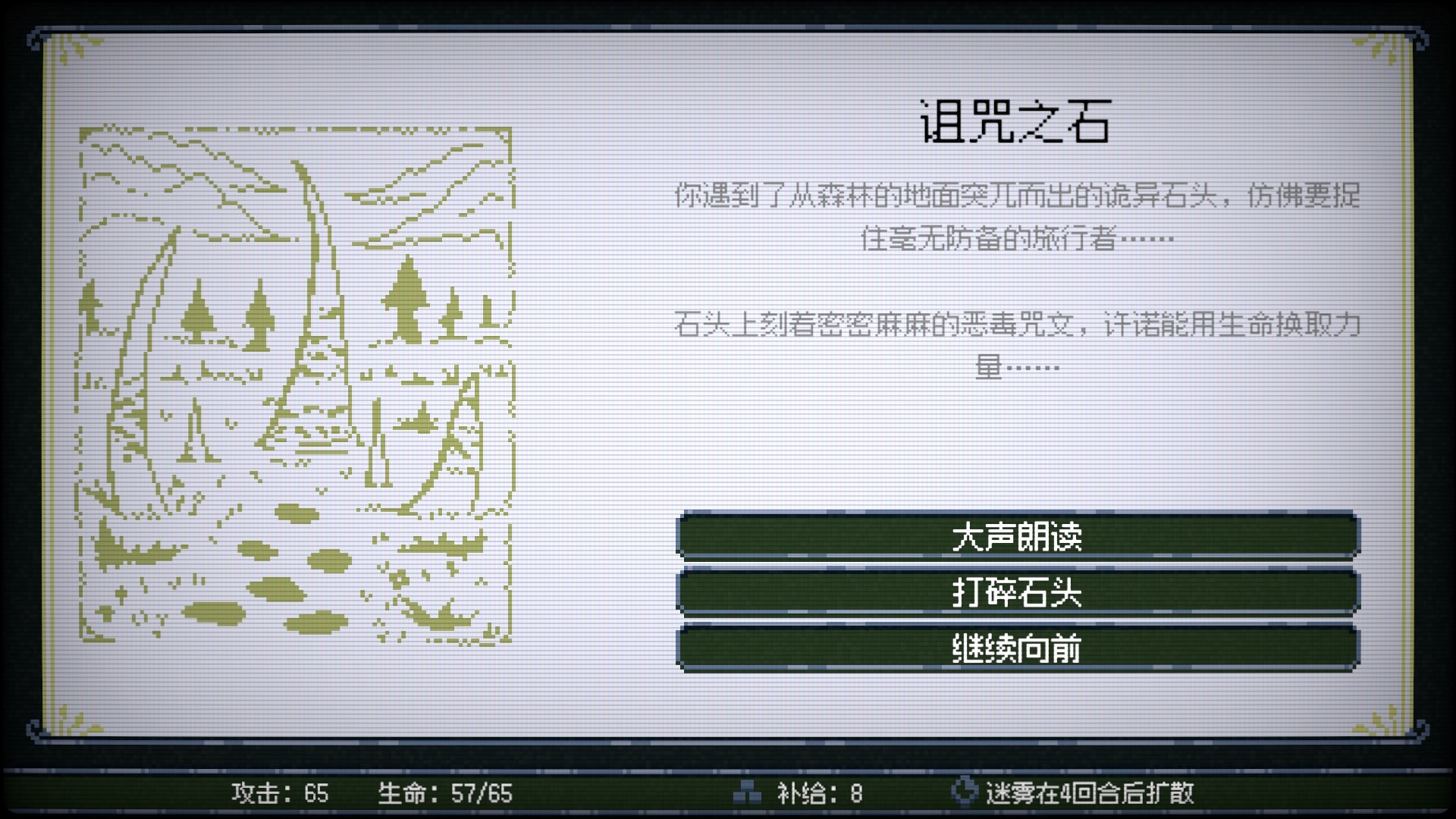 竞时英雄/Heroes Against Time-财经探 | 免费网创项目与资源大全