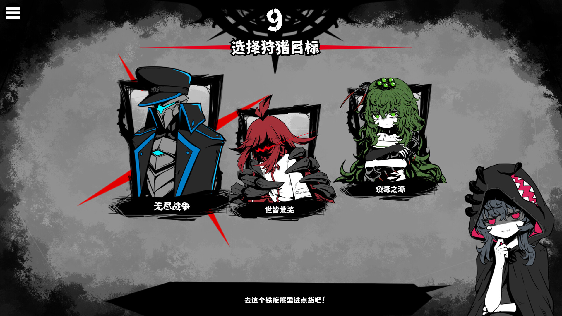 异能重组/Powers Reconfiguration-财经探 | 免费网创项目与资源大全