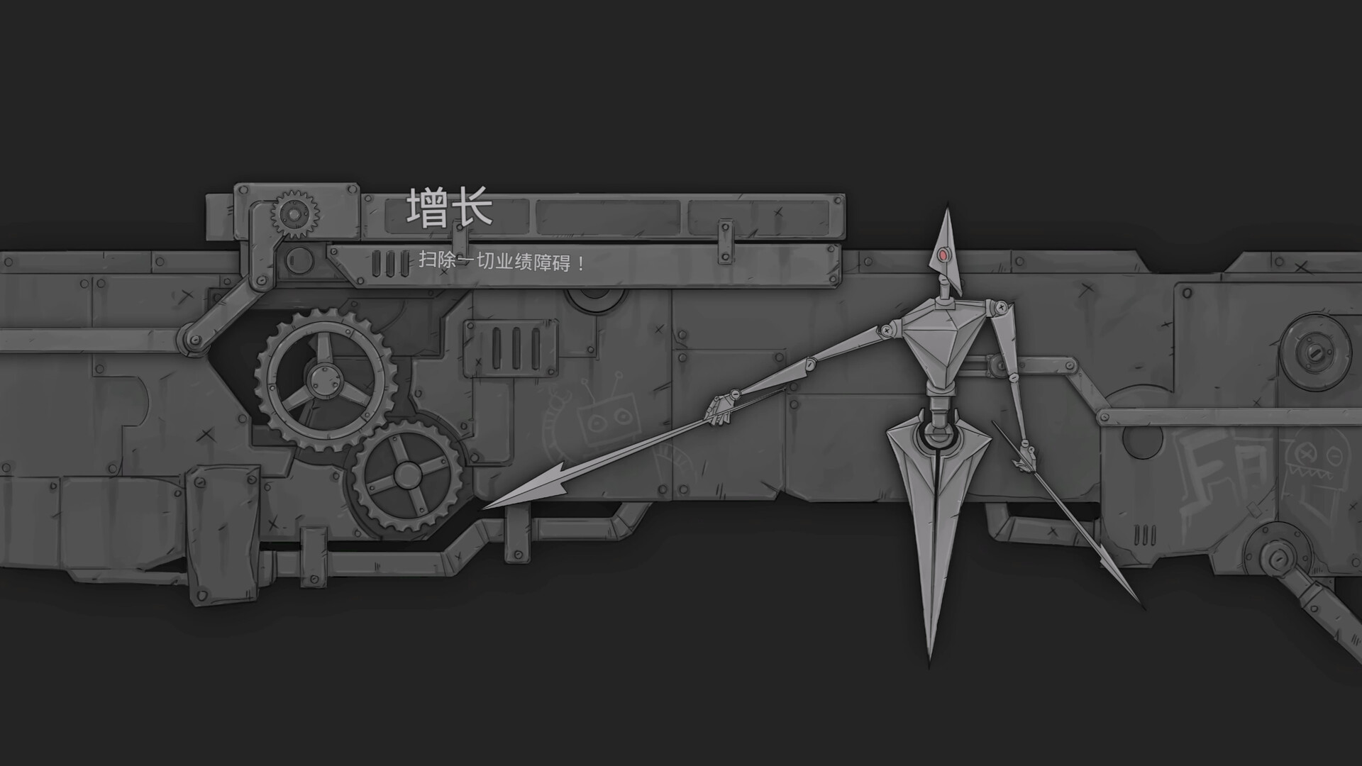 机器塔2984/Machine Tower 2984 机器塔2984/Machine Tower 2984