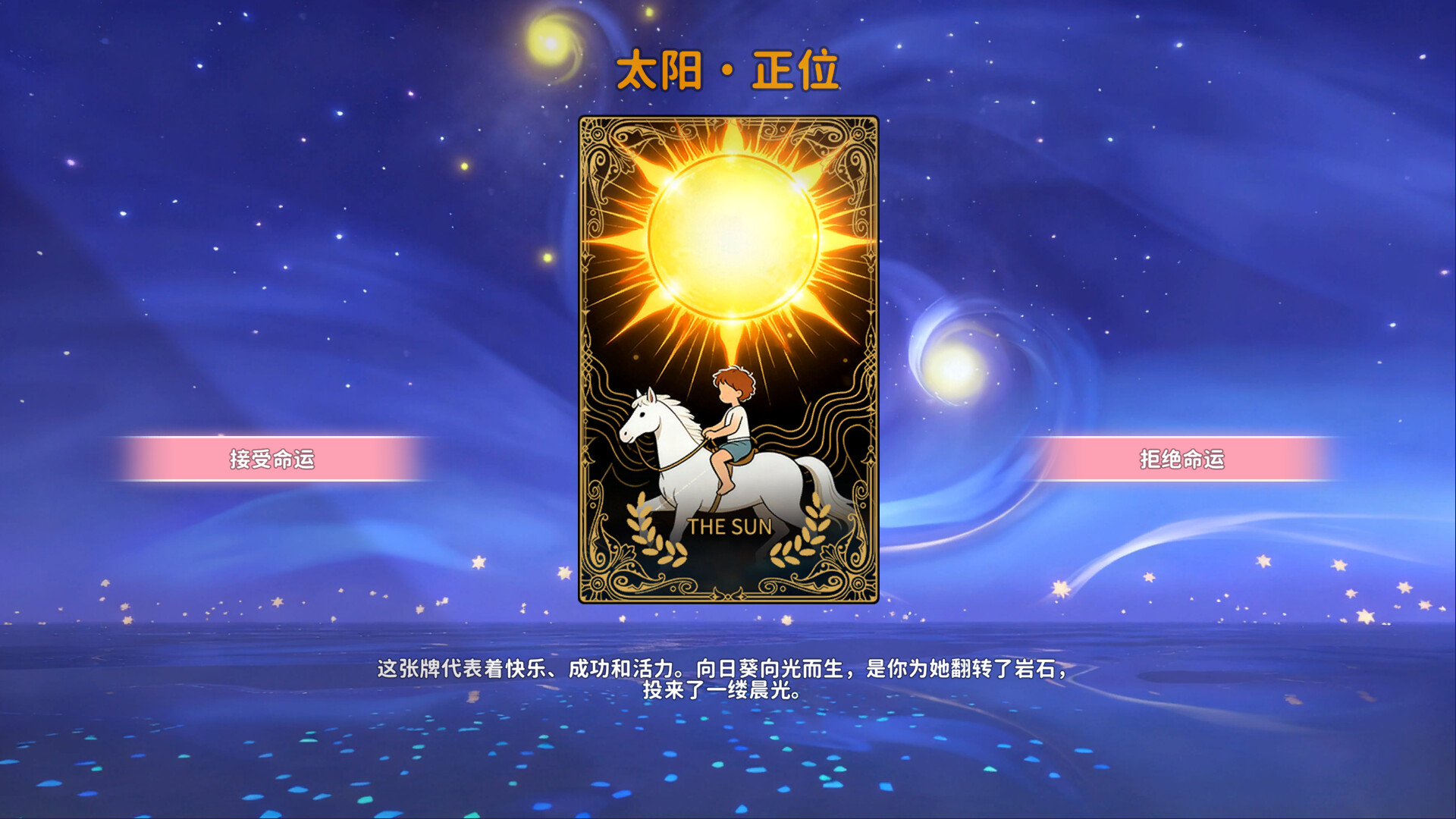 女神的贴身男仆/Service of Five Graces 女神的贴身男仆/Service of Five Graces