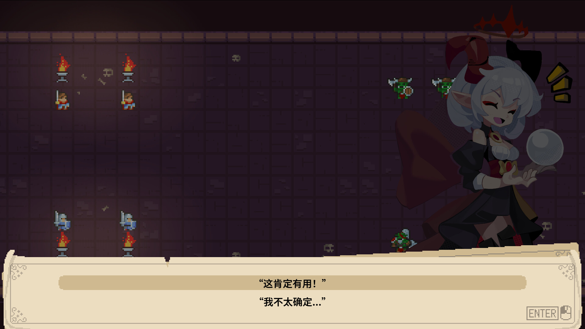 地牢开发者/Dungeon Dev 地牢开发者/Dungeon Dev