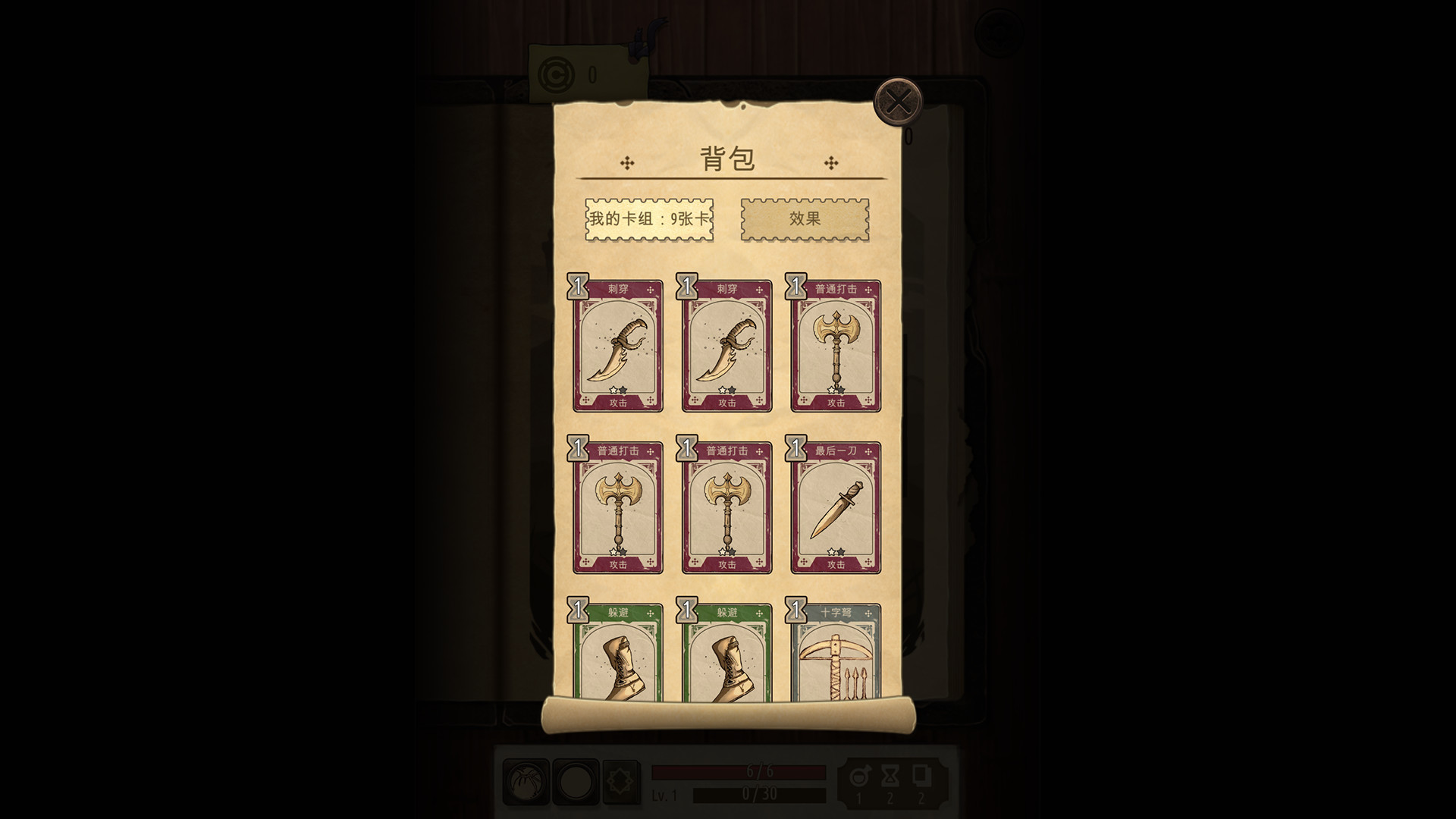 魔法之剑：起源/Spellsword Cards: Origins-财经探 | 免费网创项目与资源大全