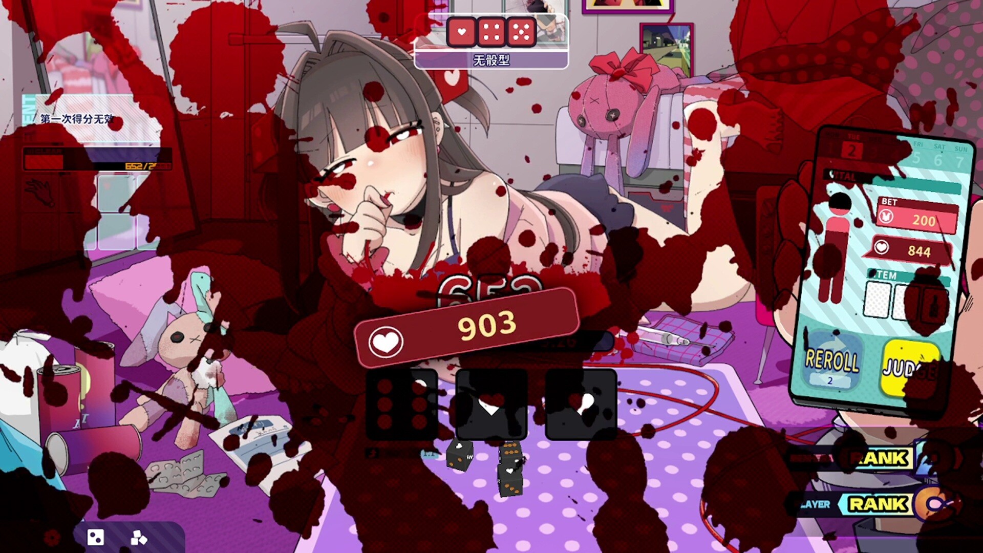 血色郁娇游戏/Menherarium 血色郁娇游戏/Menherarium