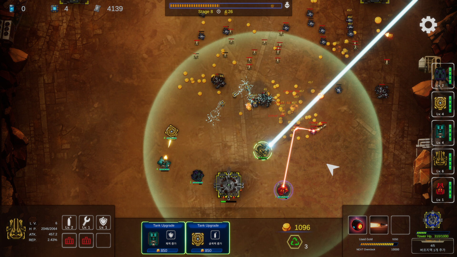 坦克碾压/TANCRUSH-财经探 | 免费网创项目与资源大全