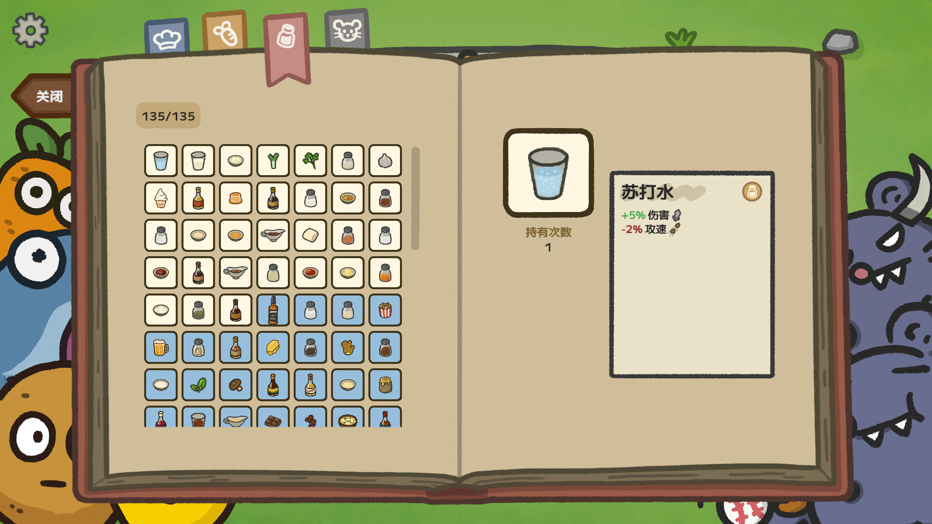 别拽了！烤串师傅/Skewer Squad-财经探 | 免费网创项目与资源大全