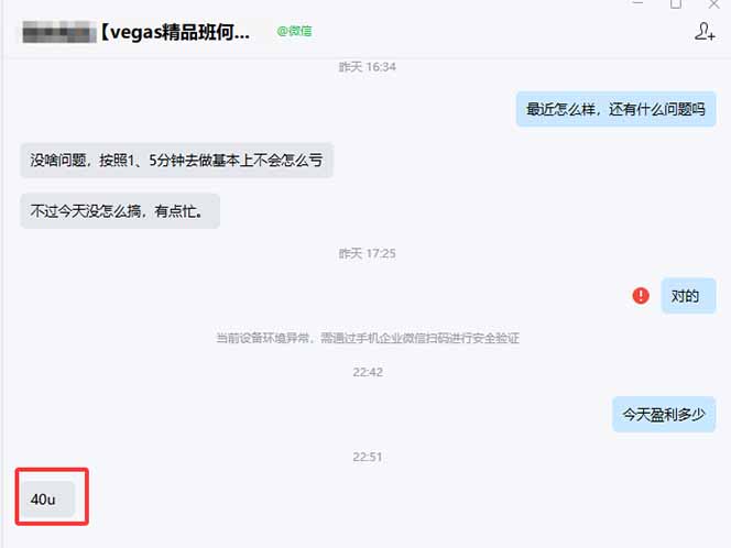 图片[1]-【黄金期货AI搬砖】AI操盘手技术Vegas交易技术+聪明软件， 黄金期货日赚50-1000U， 长期稳定-财经探 | 免费网创项目与资源大全