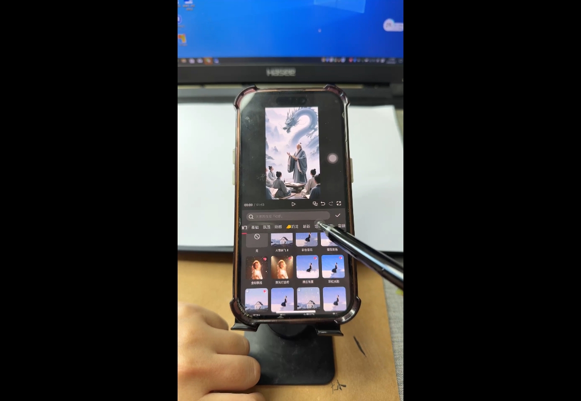 视频号、快手、抖音全平台剪辑+数字人直播实战课(更新2026)-财经探 | 免费网创项目与资源大全