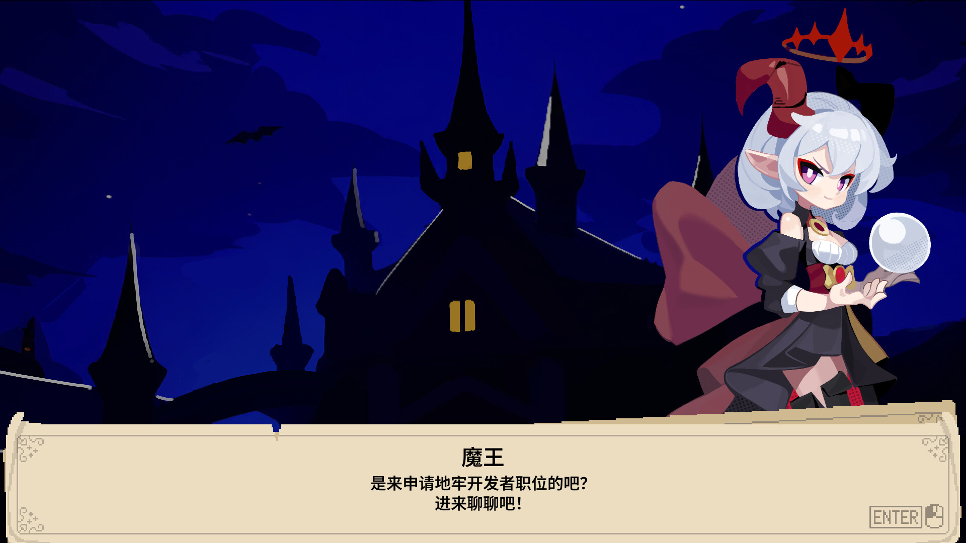 地牢开发者/Dungeon Dev 地牢开发者/Dungeon Dev