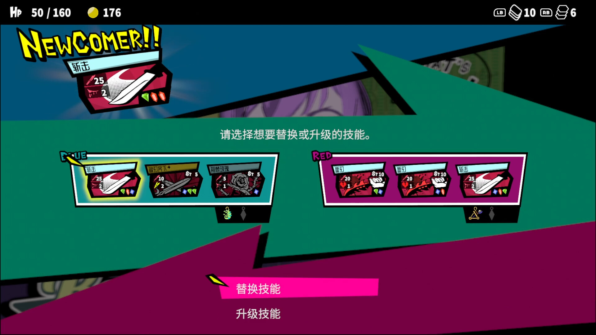 第九圣诗/ANTHEM#9