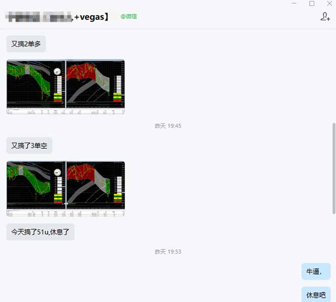 海外美金操盘手技术，Vegas交易技术+聪明软件，日赚50-1000U，长期稳定，小白轻松上手。-财经探 | 免费网创项目与资源大全