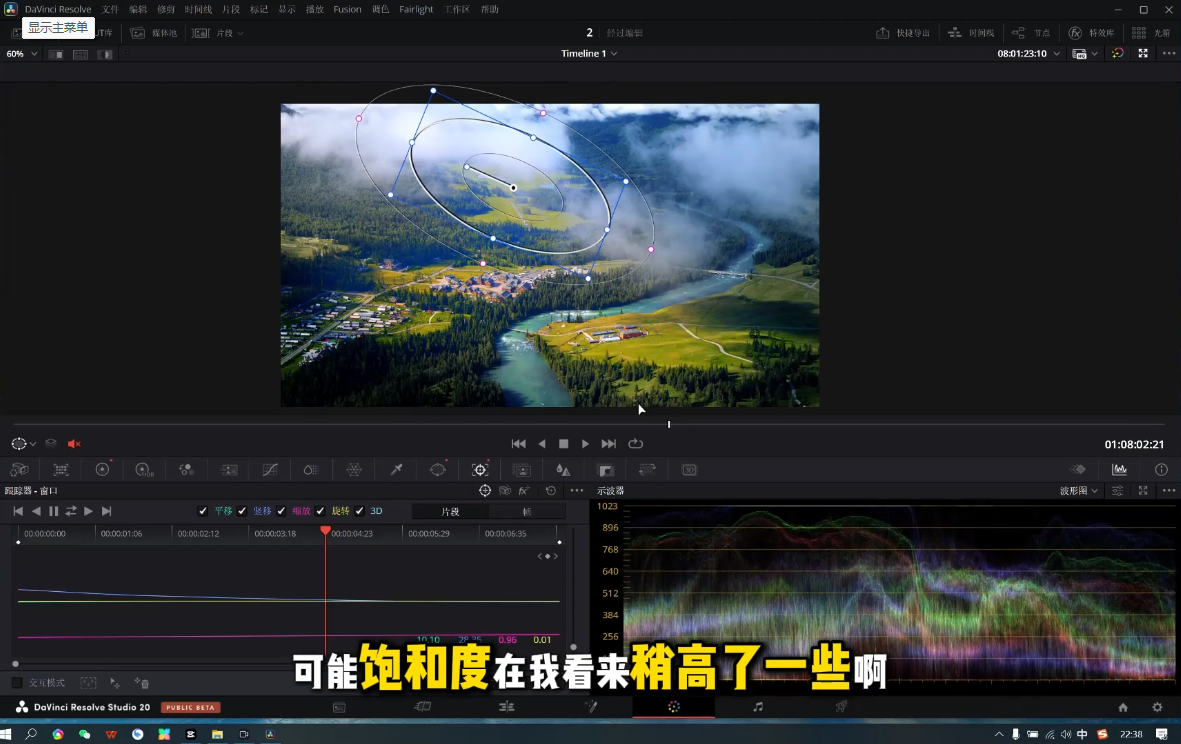 剪辑师进阶实战课(更新23年-25年)-财经探 | 免费网创项目与资源大全