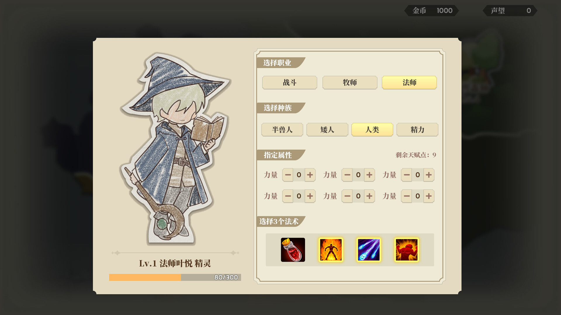 学生时代/School Days-财经探 | 免费网创项目与资源大全