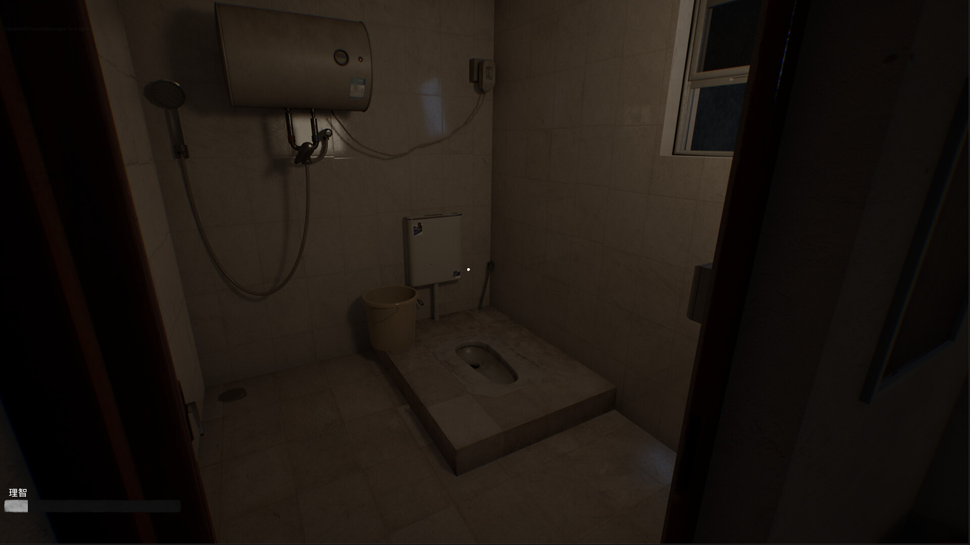 诡租：205号房/Haunted Room : 205-财经探 | 免费网创项目与资源大全