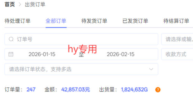 重磅独家首发，三款游戏全自动搬砖掘金，日入10张，可矩阵操作，小白也能轻松上手【揭秘】-财经探 | 免费网创项目与资源大全
