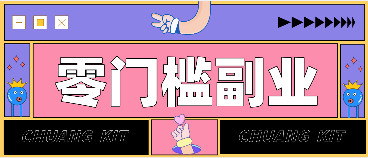 2026最新音乐号赚钱攻略:操作简单,零成本零门槛轻松日入200+(附详细操作教程)-六创网