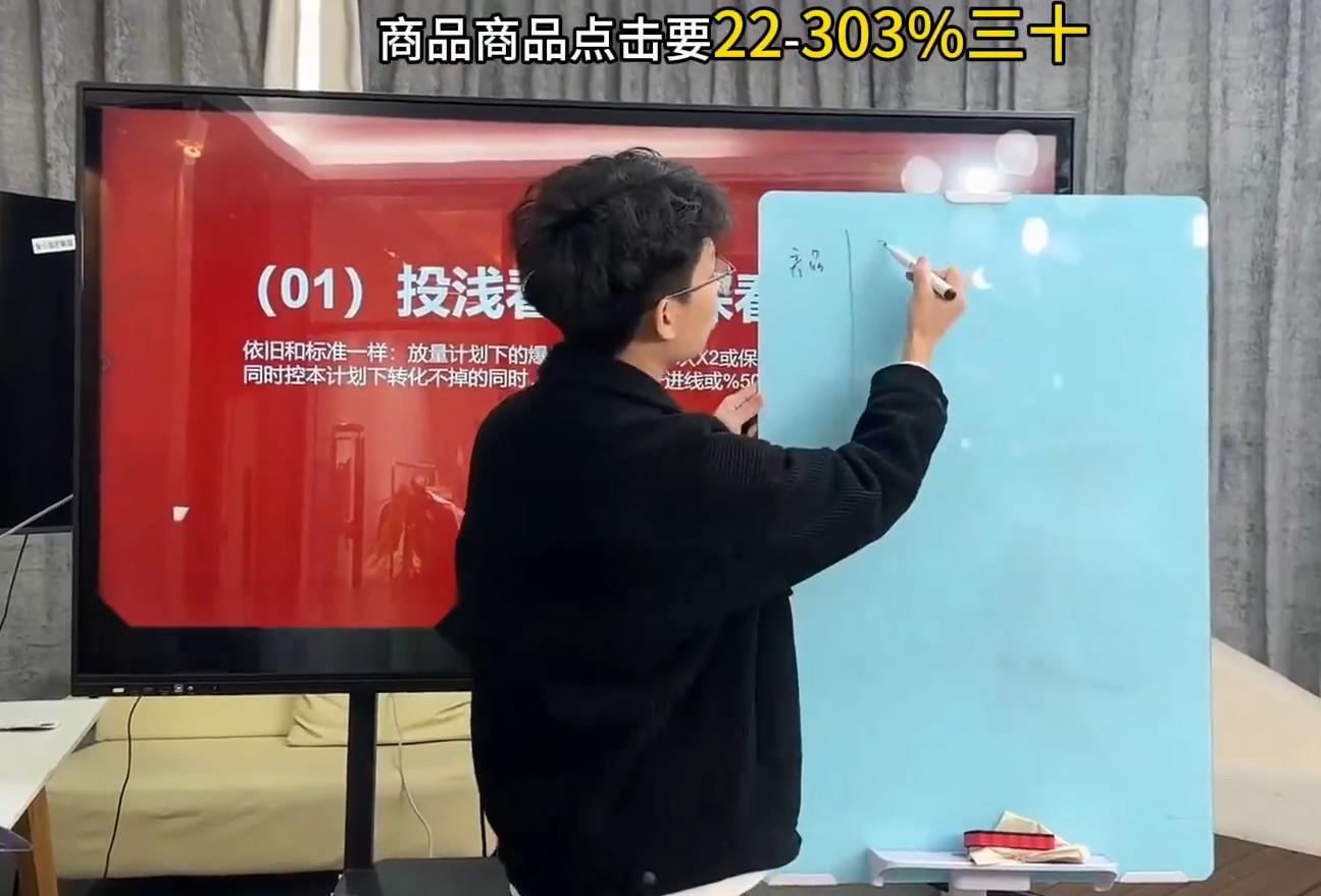 直播运营小韦·千川全域课(2026)-财经探 | 免费网创项目与资源大全