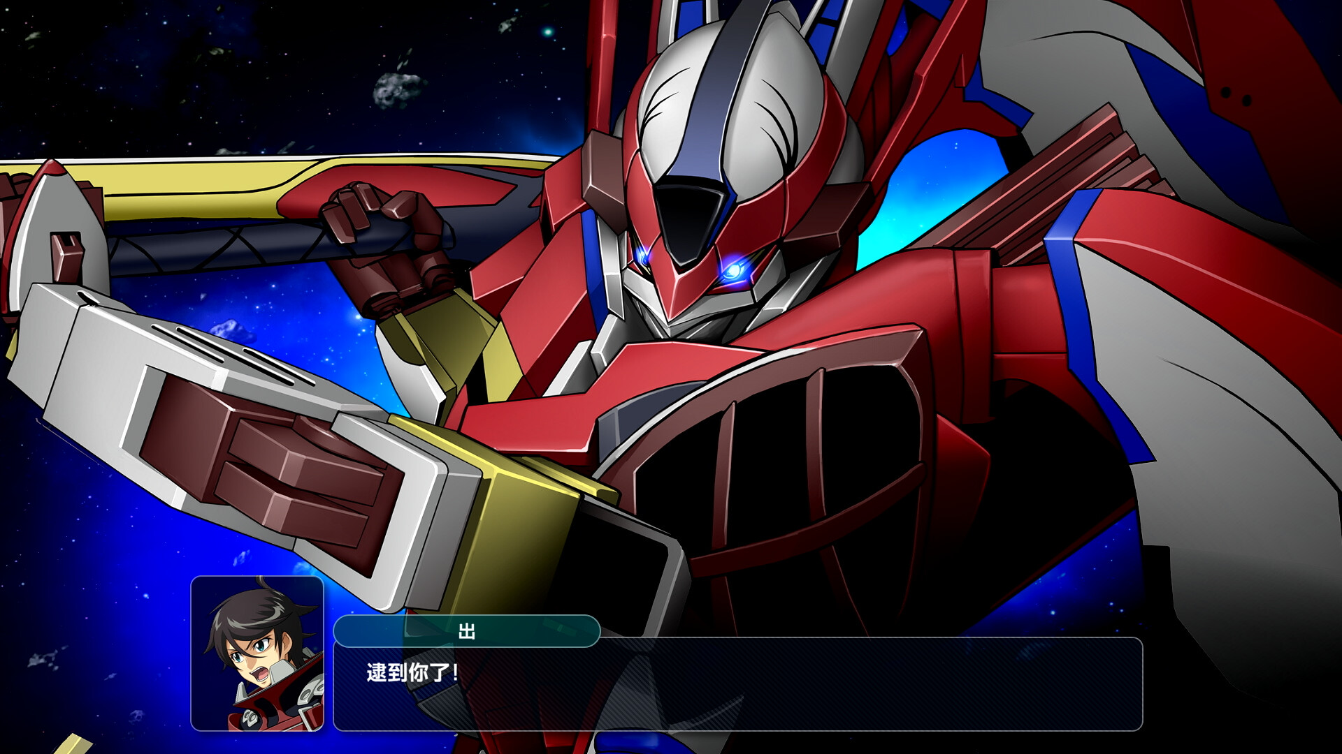 超级机器人大战Y/SUPER ROBOT WARS Y-财经探 | 免费网创项目与资源大全