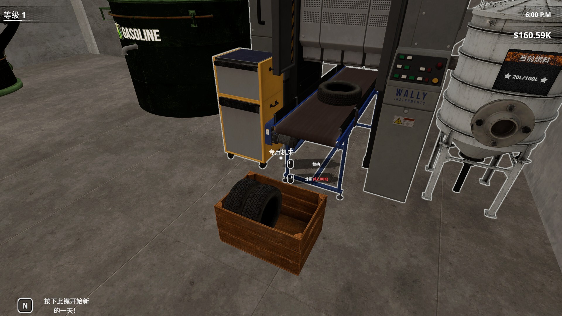 挖油吧！爸爸/Fuel Harvest Together-财经探 | 免费网创项目与资源大全